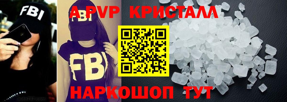 APVP СК Майский