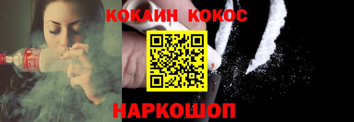 COCAIN Эквадор Майский