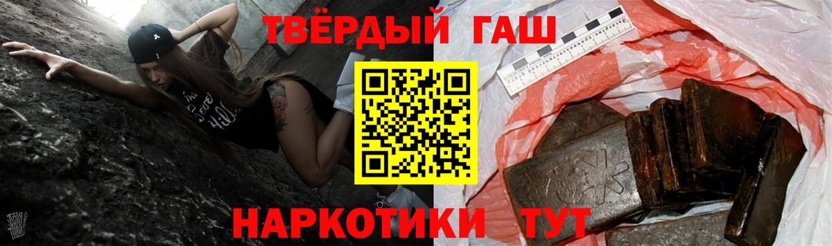 Майский  Гашиш AMNESIA HAZE  купить наркотик  Вход с VPN  ГАШ 