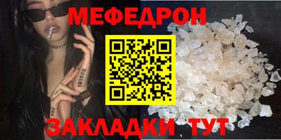прущий лед Шебекино