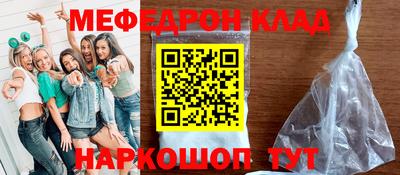 кокаин перу Донецк