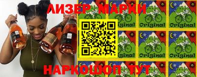 кокаин перу Донецк