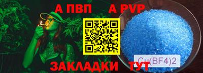 мефедрон VHQ Шахты