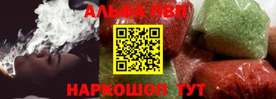 ПСИЛОЦИБИНОВЫЕ ГРИБЫ Шелехов