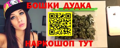 бошки Дубна