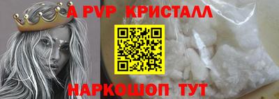кокаин перу Донецк
