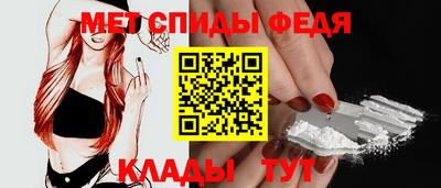 мет Донской