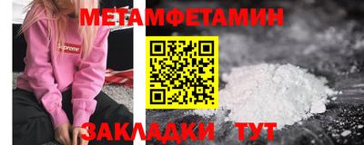мет Донской