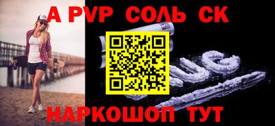 бутират Заволжье