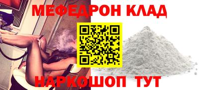 кокаин перу Донецк
