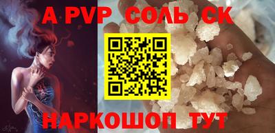 кокаин перу Донецк