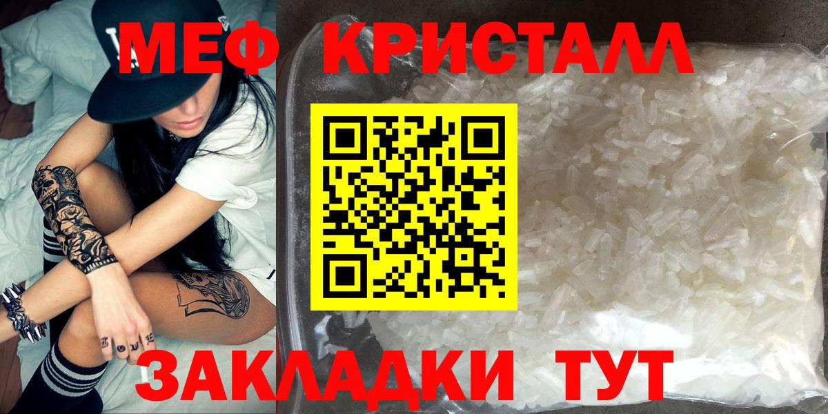 МЕФ Майский