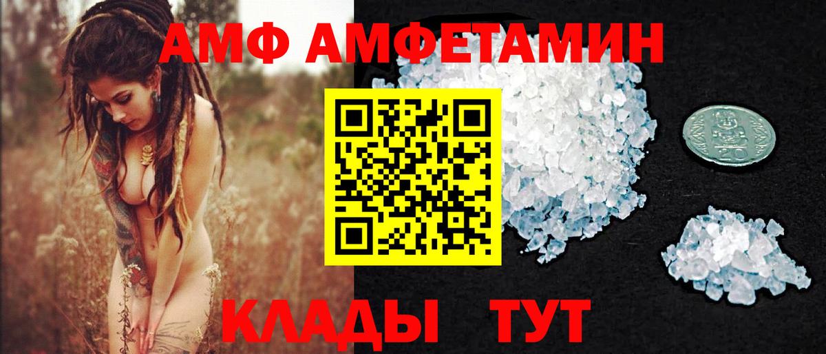 Метамфетамин Methamphetamine Майский