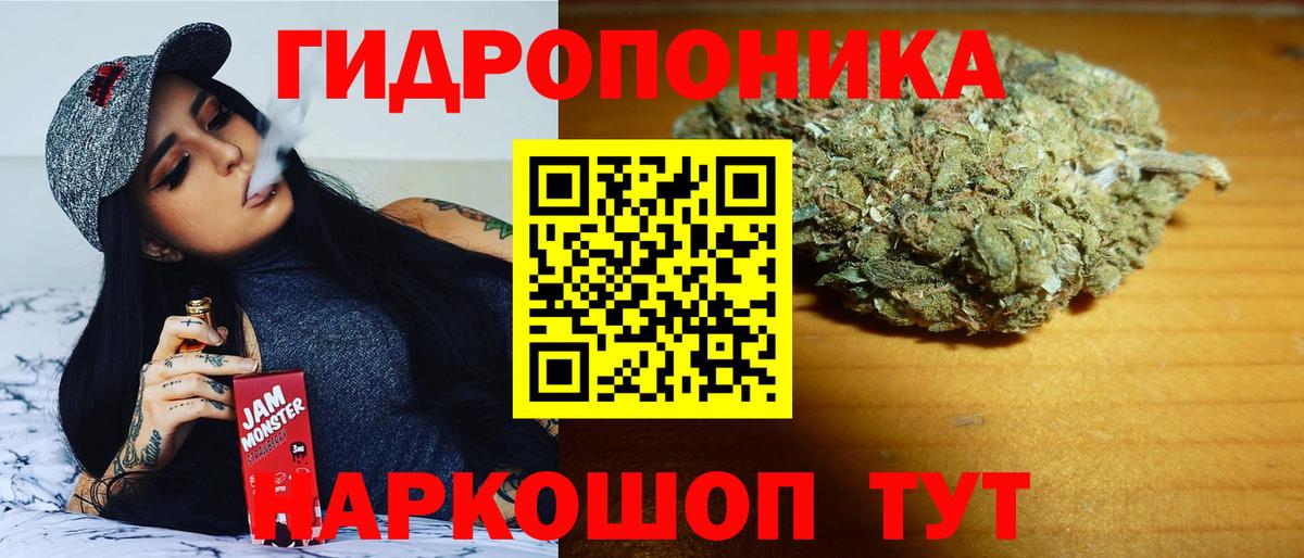 Alpha-PVP СОЛЬ кристаллы  Майский  Марихуана  Меф МЯУ МЯУ   Канабис  Кокаин  Вход с VPN  Где найти наркотики?  ГАШИШ 