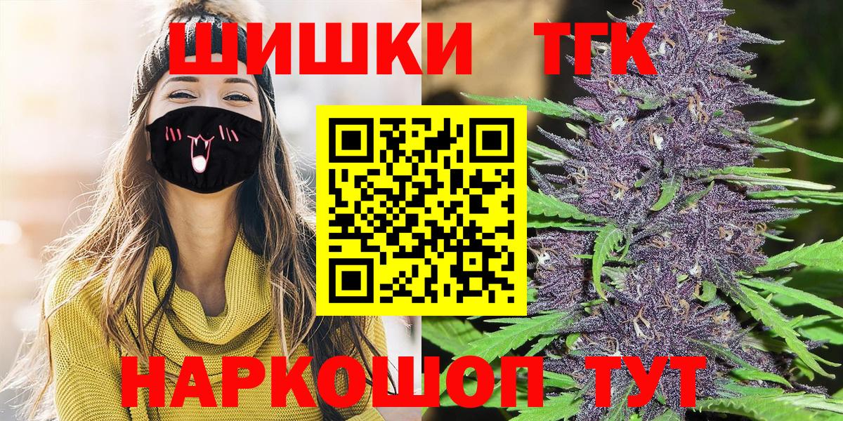 Шишки марихуана марихуана  Бошки Шишки ГИДРОПОН  Майский  Бошки марихуана планчик  Вход с VPN 
